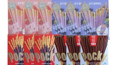 놓치면 후회! 해태포키 초특가 득템 후기🍫✨